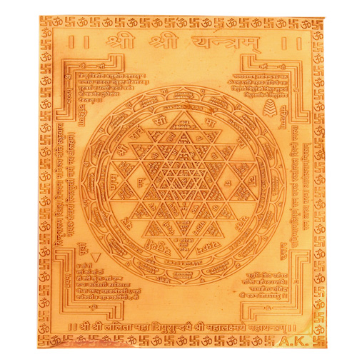 Yantra aus Kupfer, Shri