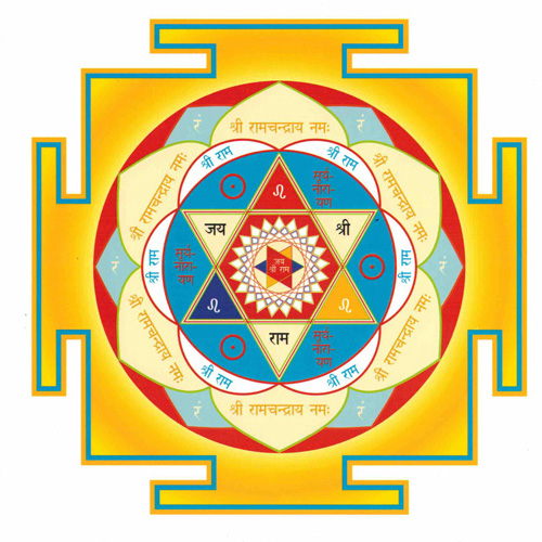 Yantra Ramacandra (Sonne)