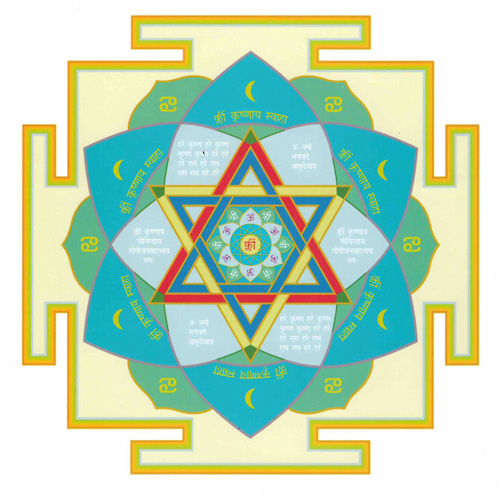 Yantra Krishna (Mond)