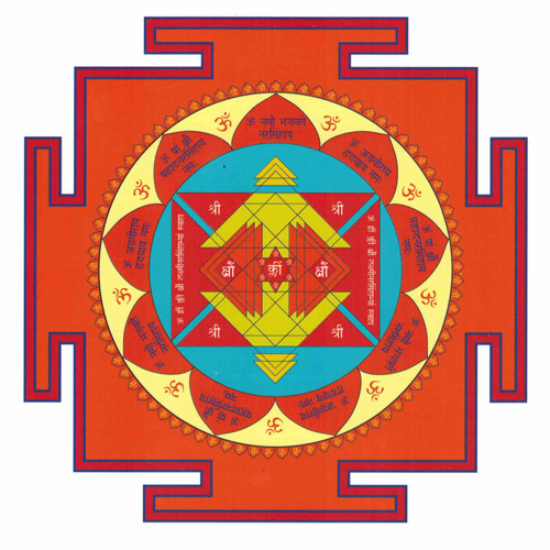 Yantra Narasimha 