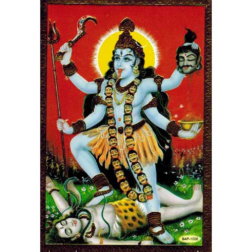 Kali, kleines Format