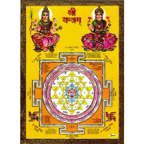 Shri-Yantra