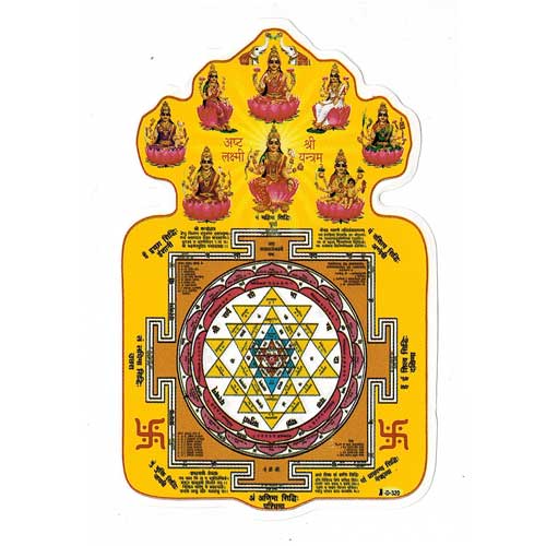 Aufkleber Sri-Yantra, klein